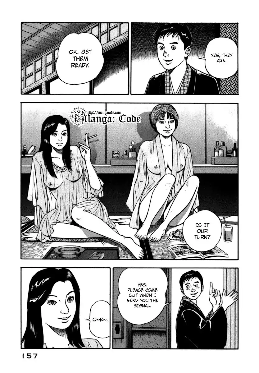 Young Shima Kousaku Chapter 8 8